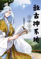 咒回五夏文