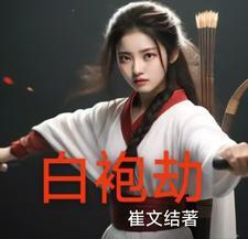 他偏执温宠九九公子免费阅读
