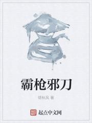 随便修个仙