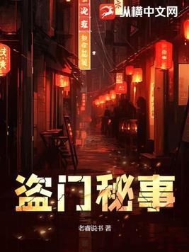 重生末世我靠厨艺闯出一片天空