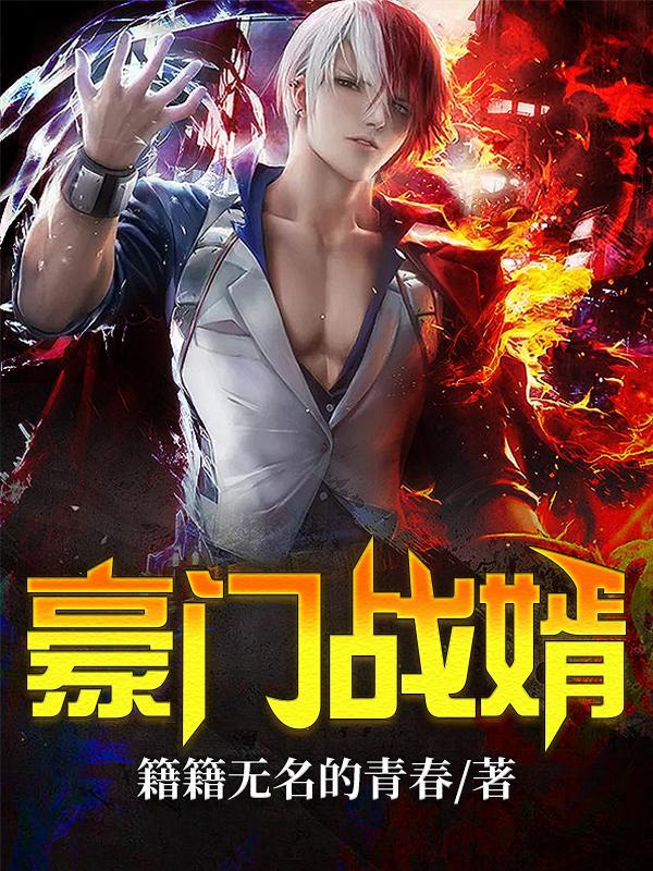 赛博民歌