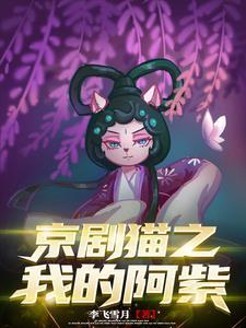 觉醒有罪我觉醒真实序列001沙雕动画