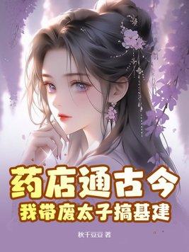 觉醒有罪我觉醒真实序列001西红柿