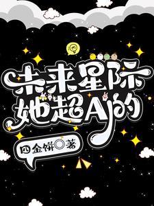 太上天帝女主