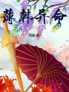 我在大秦一人之下