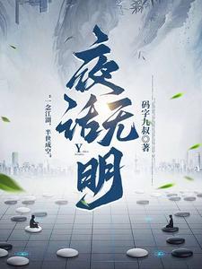 大秦帝国之天下第一部