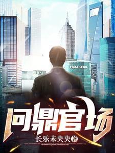 时光倒流之重来