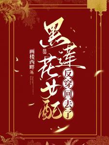 丫头别怕我
