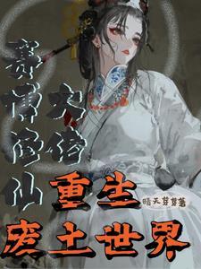 丫头别怕不疼