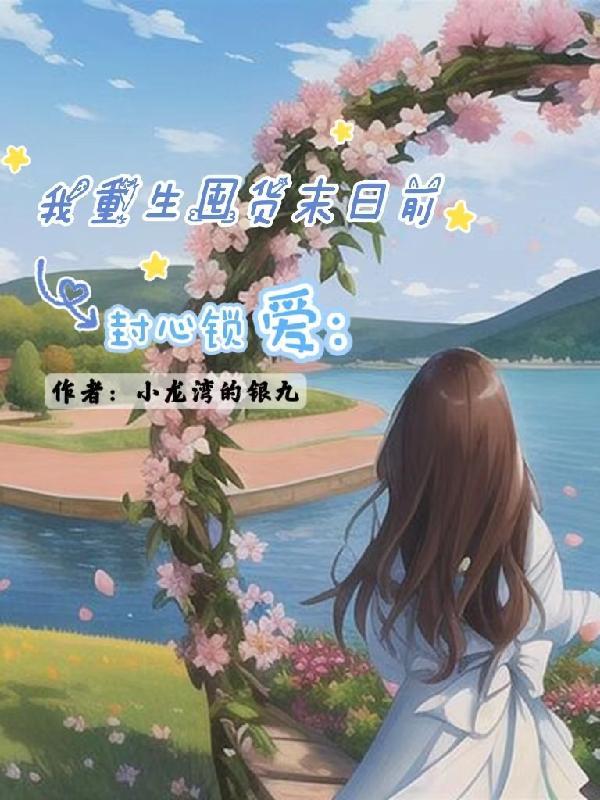 计驱沙瑞金