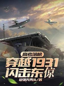 完美救赎祁同伟