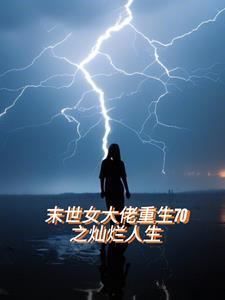 沙瑞金和祁同伟哪个大