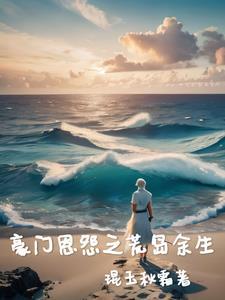 沙瑞金说祁同伟挖地