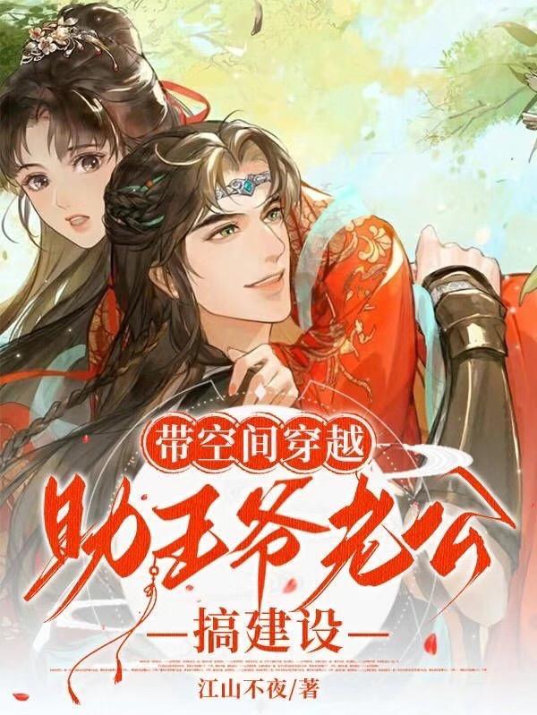 祁同伟沙瑞金见面