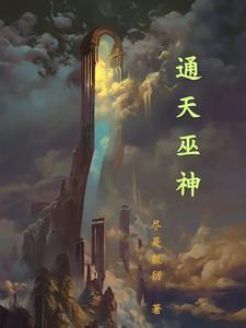 见谁都能一招秒境界划分