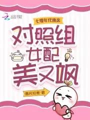 四合院神级反弹
