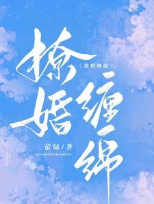 穿书无敌女帝