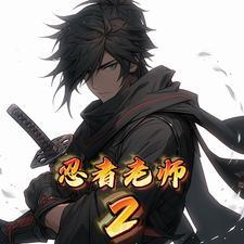 穿越成女帝的魔剑