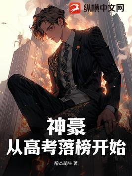 穿书女帝文推荐