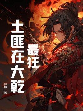 穿书之女帝