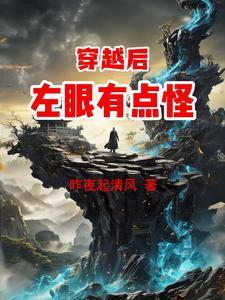 侯爷的掌心娇是朵黑心莲整本免费