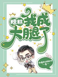 迪迦奥特曼之战记重启TXT