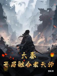迪迦奥特曼之战记重启在线观看