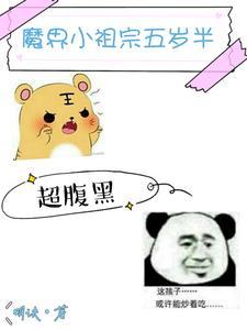 快穿之我成了反派