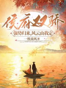 抄家流放古代