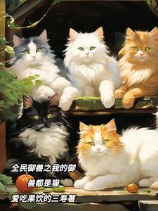 诸神战争游戏
