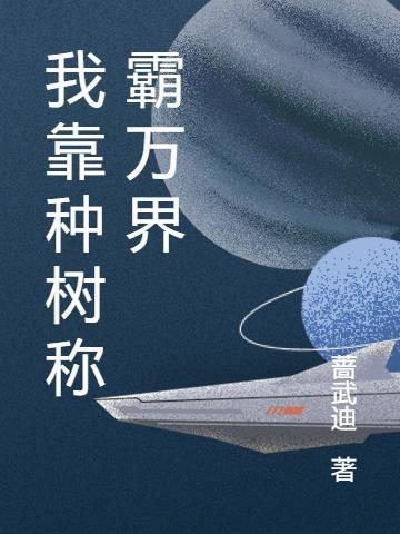 诸战之神1