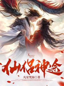 诸神战神