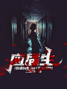 诸神之战黄易