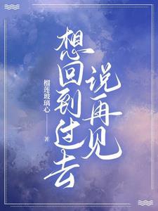 观影终极一班未来文
