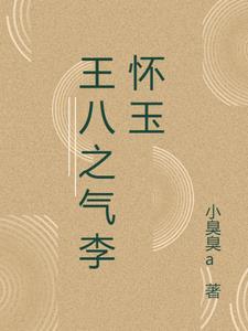 观影终极一班番茄