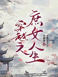 观影终极一班2雷婷