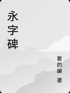精灵宝可梦小火龙被抛弃是多少集