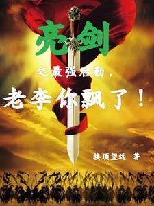 大佬绝嗣我一夜怀上他两个崽完整版免费阅读