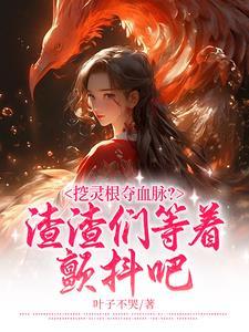 穿书七零小军嫂带着超市赚翻了