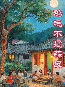 七零小军嫂穿书记