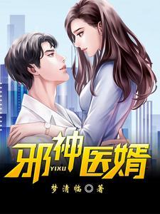 穿越兽世只想撩汉种田盛夏