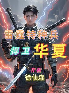 穿越诸天从神雕开始