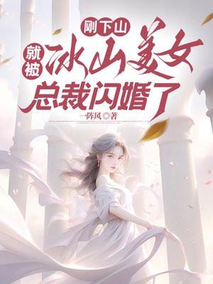 草上霜花话冬野阅读答案