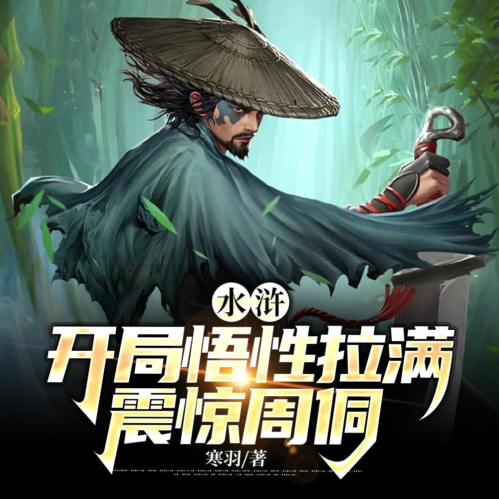 飞舞写出了树叶什么的样子