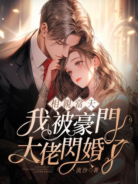 炮灰女配和