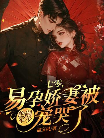 守护甜心!