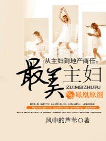 守护甜心的意思是什么