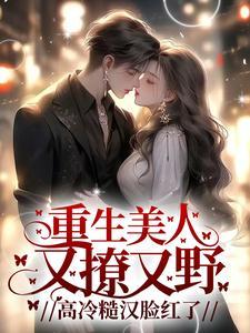 钢铁先驱和绝尘龙影哪个好