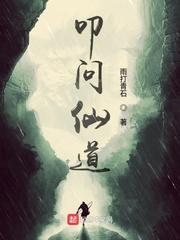 主角是地球之子的