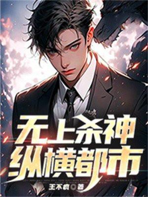 灭世魔君